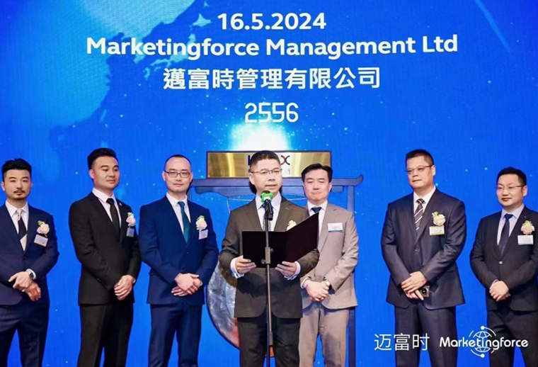 Marketingforce（邁富時(shí)）上市后的新動(dòng)向：加大投入，迎來(lái)AI營(yíng)銷大模型及策略大升級(jí)